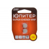 Батарейка AG13 LR44 1,5V alkaline 2шт. ЮПИТЕР