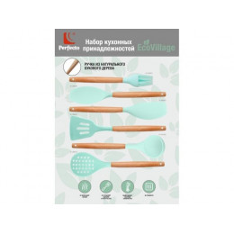 Шумовка, EcoVillage, бирюзовая, PERFECTO LINEA