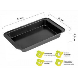 Форма для выпечки, прямоугольная, 37х25 см., антипригарное покрытие, STARCOOK, PERFECTO LINEA