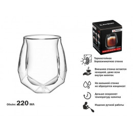 Бокал стеклянный с двойными стенками, 220 мл, серия Levante, PERFECTO LINEA