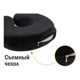 Подушка для путешествий с эффектом памяти, черная, ARIZONE
