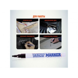 Маркер-краска промышленный черный MUNHWA SLIM