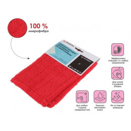 Сменная насадка для швабры из микрофибры, бордовая, PERFECTO LINEA