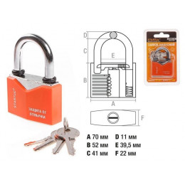 Замок навесной 70мм STARTUL MASTER (ST9081-70)