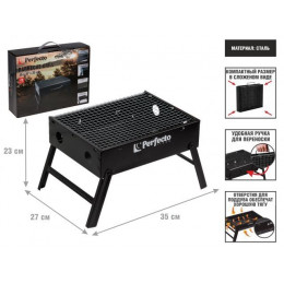 Мангал-барбекю складной с решеткой, 35х27х23 см, сталь, PERFECTO LINEA