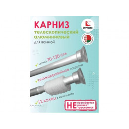 Карниз раздвижной алюминиевый 1,2 м, серебро, PERFECTO LINEA