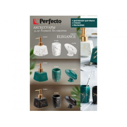 Диспенсер (дозатор) для мыла ELEGANCE, черный, PERFECTO LINEA