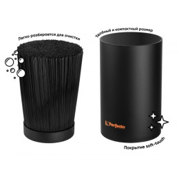 Подставка для ножей, 18х11см, серия Handy, PERFECTO LINEA