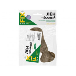 Лен сантехнический чесаный 200 гр, SANFIX