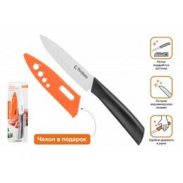 Нож кухонный керамический 10.5см + чехол в подарок, серия Handy (Хенди), PERFECTO LINEA