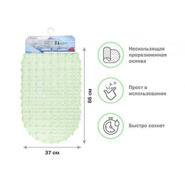 Коврик для ванной, овал 66х37 см, зеленый, PERFECTO LINEA
