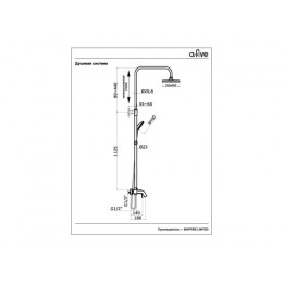 Душевая система (Lt) D35 A-52001, a-five