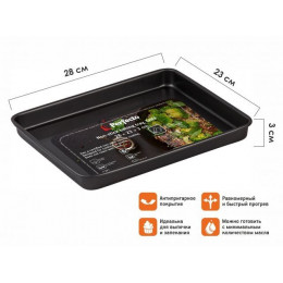 Форма для выпечки, прямоугольная, 28х23х3 см, антипригарное покрытие, CHEF, PERFECTO LINEA