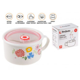 Кружка для супа с крышкой с паровыпуском, 850 мл, керамическая, FLOWERS-1, PERFECTO LINEA