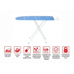 Доска гладильная Basic 3 (ДСП 1070х300 мм), с подставкой под утюг, PERFECTO LINEA