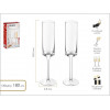 Набор бокалов для шампанского, 2 шт., 180 мл, серия Avila, PERFECTO LINEA