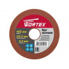 Круг заточной 105х22.2х3.2 мм WORTEX