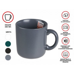Кружка керамическая, 380 мл, серия ASIAN, серая, PERFECTO LINEA