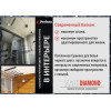 Сушилка для белья потолочная алюминиевая 1,8 м, 5 стержней, BLACK DIAMOND, PERFECTO LINEA
