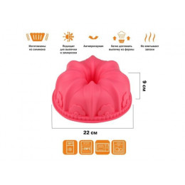 Форма для выпечки, силиконовая, французский кекс, 22 х 9 см, FRUIT DOVE, PERFECTO LINEA