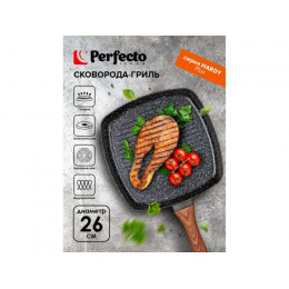 Сковорода-гриль, ф 26х4.3 см, алюм.антиприг.покр., для индукц.плит, серия Hardy Plus, PERFECTO LINEA