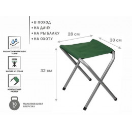 Стул складной, AR-8-GN, ARIZONE
