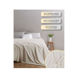 Покрывало флисовое 200x220 см., белое, серия Sleep mood, PERFECTO LINEA