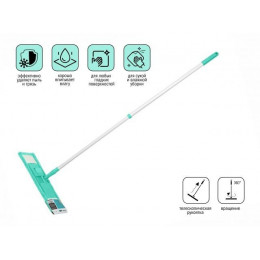 Швабра для пола с насадкой из микрофибры, бирюзовая, PERFECTO LINEA