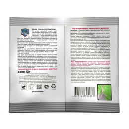 Отрава от грызунов (мягкие брикеты) ALLIGATOR (п/э пакет 200 гр.)