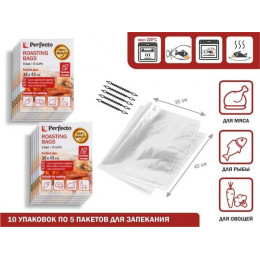 Пакеты для запекания с клипсами, 35 х 43 см, 5 шт., 10 уп., PERFECTO LINEA