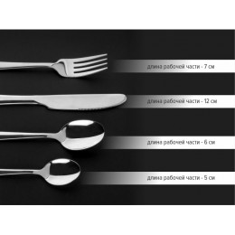 Набор столовых приборов, 24 шт., глянцевый, серия Majestic, PERFECTO LINEA