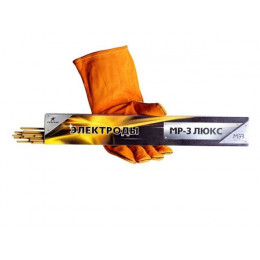 Электроды МР-3 ф 2,5мм уп. 1 кг ЛЮКС (МЭЗ/Аркус-Светлогорск)