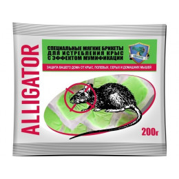 Отрава от грызунов (мягкие брикеты) ALLIGATOR (п/э пакет 200 гр.)