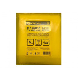 Пленка укрывная 4x5 м, 50 мкм