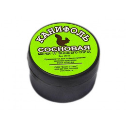 Канифоль "А" (20г)