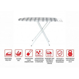 Доска гладильная Basic 2 (ДСП 1070х300 мм), с подставкой под утюг, PERFECTO LINEA