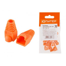 Колпачок для разъема RJ-45 (10 шт.) ЮПИТЕР