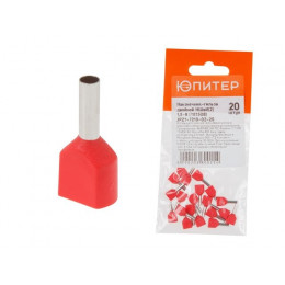 Наконечник-гильза двойной НШвИ(2) 1,5-8 (TE1508) (20 шт) Юпитер