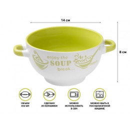 Супница керамическая, 140 мм, круглая, серия Окрошка, бело-зеленая, PERFECTO LINEA