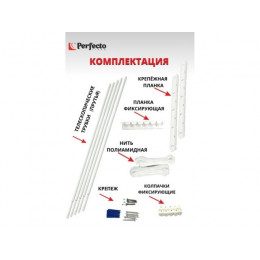 Сушилка для белья потолочная алюминиевая телескоп. 1,0-1,8 м, 5 стержней, белая, PERFECTO LINEA