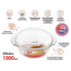 Кастрюля из жаропрочного стекла, 1.0 л, с крышкой, 206х179х85 мм, PERFECTO LINEA