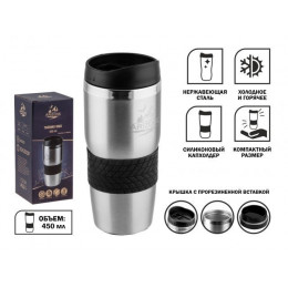 Термокружка, 450 мл, нержавеющая сталь, ARIZONE