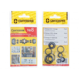 Набор прокладок "Сантехник №8"