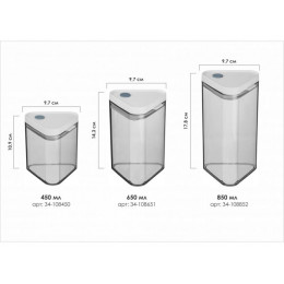 Банка для сыпучих продуктов, 450 мл, серия Handy, PERFECTO LINEA