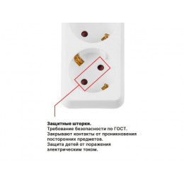 Удлинитель 5м (3 роз., 3,5кВт, с/з, ПВС 3х1,5) Юпитер