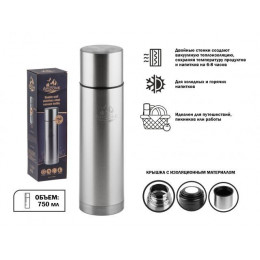 Термос, 750 мл, нержавеющая сталь, ARIZONE