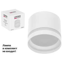 Светильник накладной круг/белый 83*70 GX53 15 Вт LEIDEN ELECTRIC