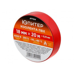 Изолента ПВХ 18ммх20м красная ЮПИТЕР