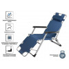 Кресло-шезлонг складное, синее,  ARIZONE
