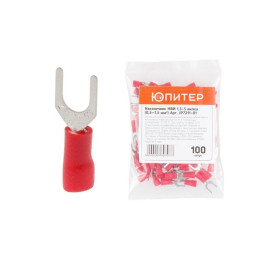 Наконечник НВИ 1,5-5 вилка  (0,5 - 1,5 мм2) (100 шт) Юпитер